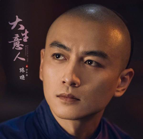 陈晓、孙千《大生意人》杀青啦，演员表、演员图片介绍