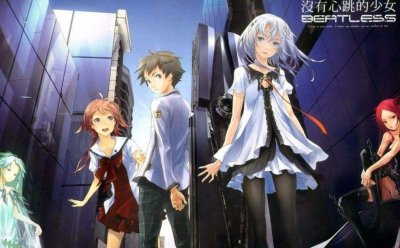 ​动漫推荐《BEATLESS》，一部非常有深度却暴死的作品