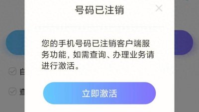 ​手机卡可以在外地注销吗？很多人走了弯路，你知道答案吗？