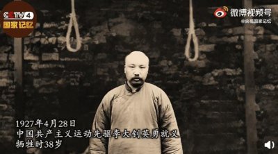 ​阎振三：李大钊工友，只被课文提到过两次名字的革命者