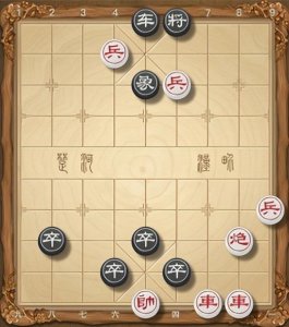 ​中国象棋“江湖著名四大残局”