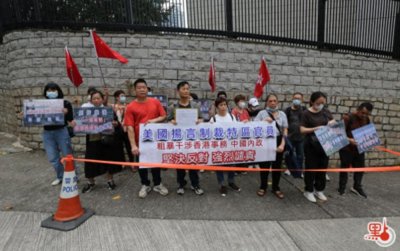 ​多批香港市民抗议美粗暴干涉香港事务丨香港一日