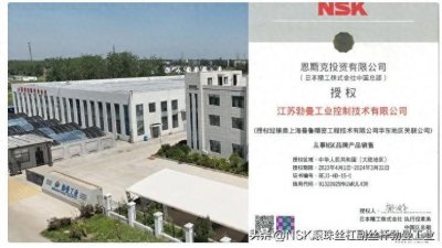 ​NSK滚珠丝杠产品问答：丝杠的滚珠掉了怎么办视频