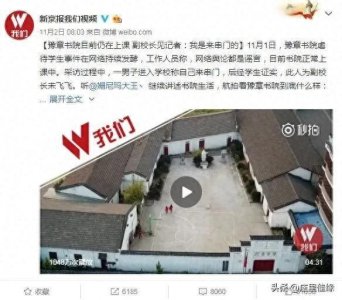 ​“人间地狱” 豫章书院400亿的灰色产业链，为何至今难以取缔？