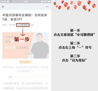 ​让大佬们“窒息”的贾跃亭，背后隐藏着这么多故事？