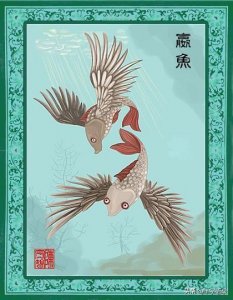 ​《山海经》75种异兽排名