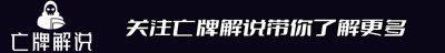 ​甜瓜卡梅隆安东尼生涯辗转多个球队最后没能获得总冠军遗憾离场