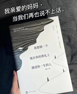 ​催泪书单｜从头哭到尾！虐得让人喘不过气