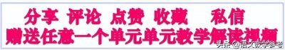 ​统编教材语文八年级上册第四单元《昆明的雨》教学解读