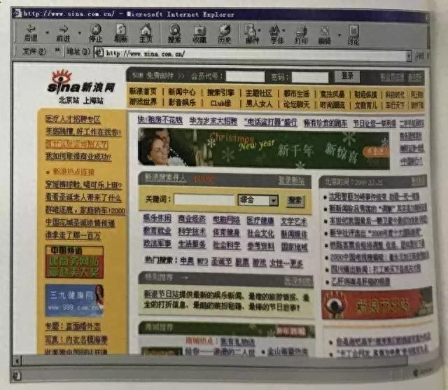 1999年发生的30件事情，不知不觉已过去了20年