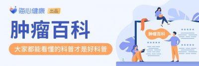 ​为什么很多人做了甲状腺癌手术后，后悔了？