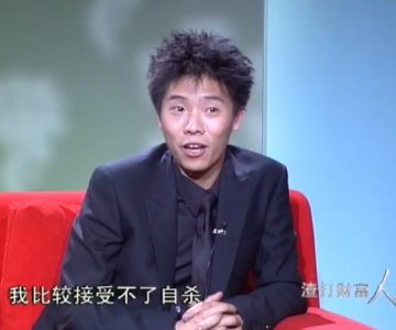 ​天才少年的覆灭史：茅侃侃23岁身家6000万，12年后却选择自杀身亡