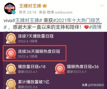 ​《王牌7》第五期，华晨宇版齐天大圣太惊艳，杨迪版光头强很搞笑