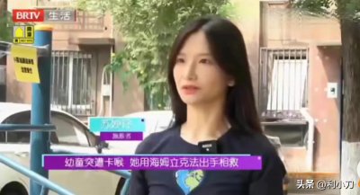 ​《快乐女声》选手苏妙玲救下小孩，微博回应：谢谢大家用爱包围我