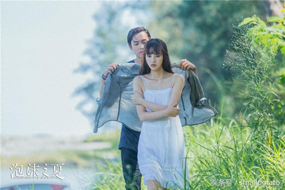 《泡沫之夏》迎来第三版翻拍，都是新生代演员，没有珠玉在前，期待有惊喜