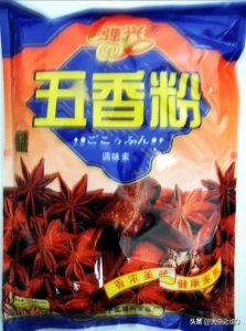 ​《五香粉》五香粉介绍