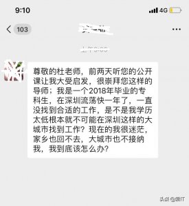 ​学历低真的很难找到工作吗？三个法宝让低学历不再成为求职拦路虎