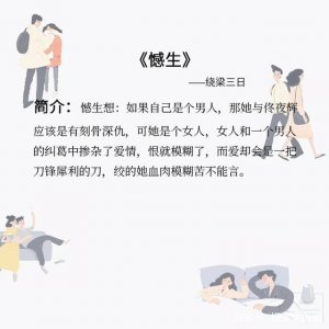 ​五本女追男放弃后，男主重新追求的言情小说，书荒的千万别错过了