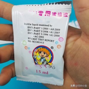 ​泡泡水的制作方法，配方超简单