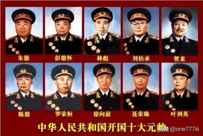 ​开国十大元帅和大将，你知道他们是谁又是哪里人吗？