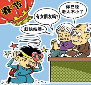 ​姑娘遭遇魔鬼式催婚，霸气回应“反击”