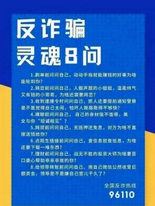 ​揭秘竹木纤维集成墙板骗局第二弹，看看您有类似情况吗？