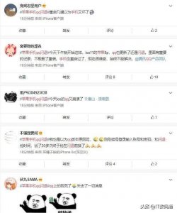 ​苹果手机QQ闪退怎么回事？苹果iOS版手机QQ大面积闪退