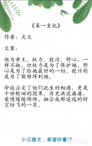 ​推荐六本有肉有剧情的小说，会让你感受身临其境臆想连篇的感觉！