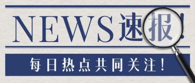 ​张一山嫖娼、吸毒被抓？工作室紧急发声