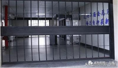 ​许家印被抓，10张监狱里面的照片，揭秘服刑人员的生活