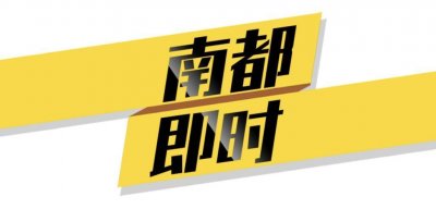 ​东航辟谣“空乘被安排发送不雅信息”网帖！称涉事员工已报警