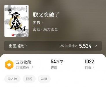 ​4本大秦始皇帝小说，吾为祖龙，当守土开疆，扫平四夷