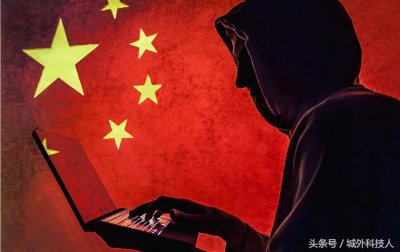 ​中国互联网发展离不开的五大中国黑客组织，你了解多少