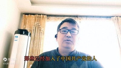 ​政治面貌有哪几种类型？一个视频讲明白